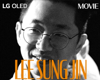 Ein schwarzweisses Bild von Lee Sung Jin mit seinem Namen in orangen Grossbuchstaben in Blockschrift und den Worten „LG OLED“ und „Movie“.