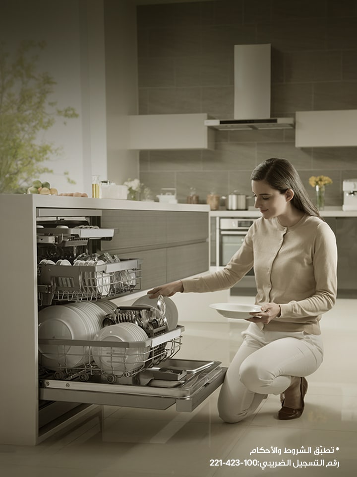 Dishwasher