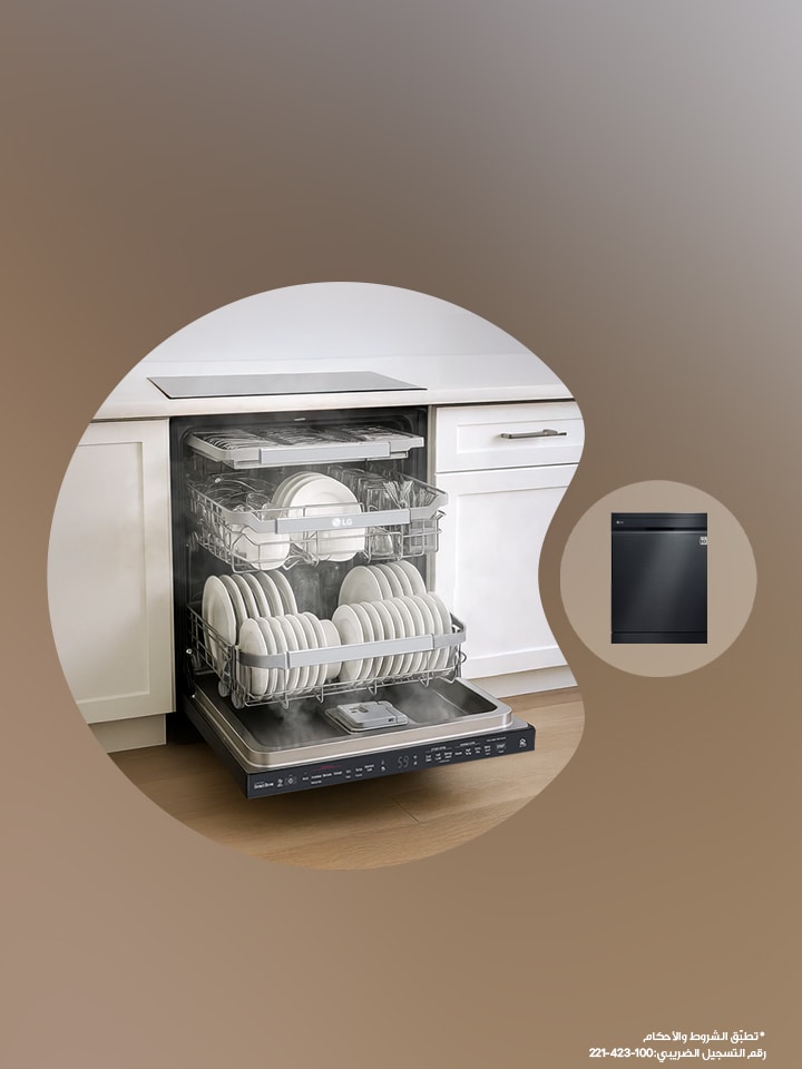 Dishwasher