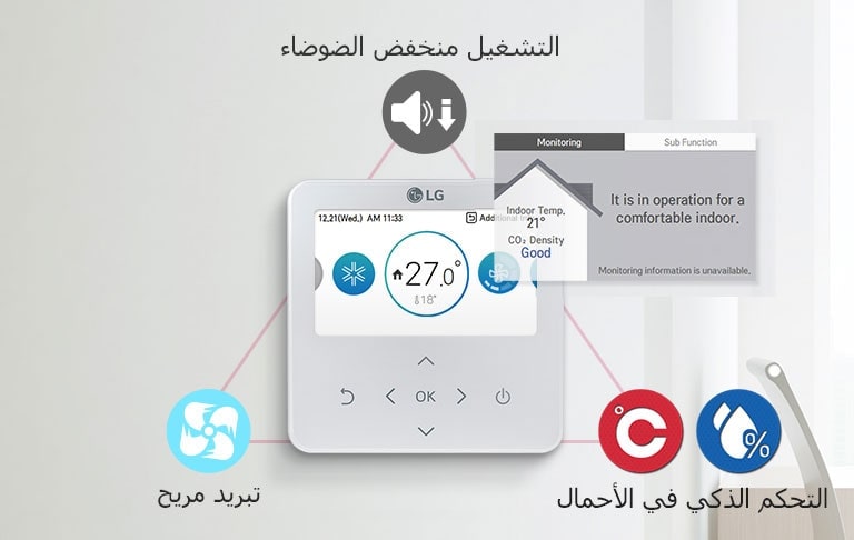 Individual_Controllers_05_AR_1530086869996