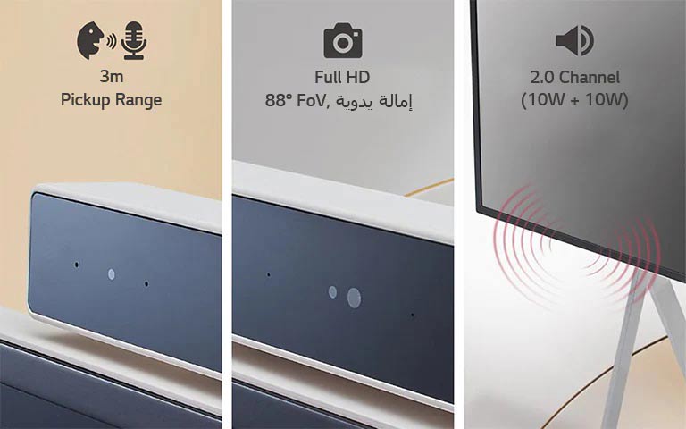 شاشة All-in-One لمكالمة فيديو بسيطة وسريعة 1