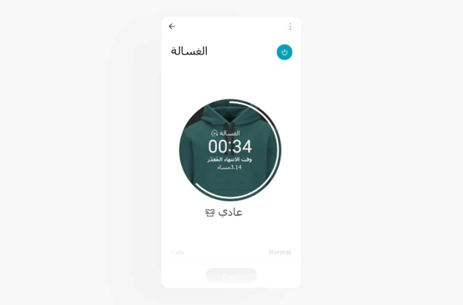 صورة تعرض شاشة الغسالة في تطبيق LG ThinQ