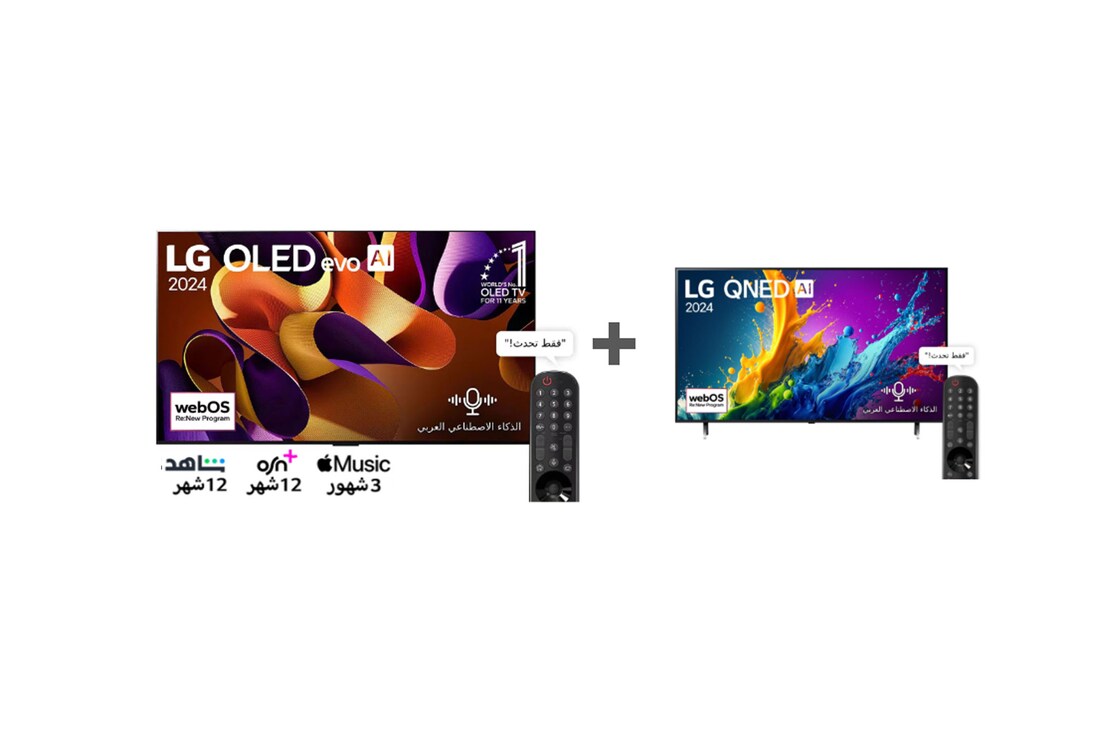 Bundle Image