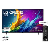تلفزيون LG QNED AI QNED80 4K الذكي مقاس 65 بوصة المدعوم بجهاز التحكم AI Magic remote وميزة HDR10 وواجهة webOS24 طراز 65 عام (2024)