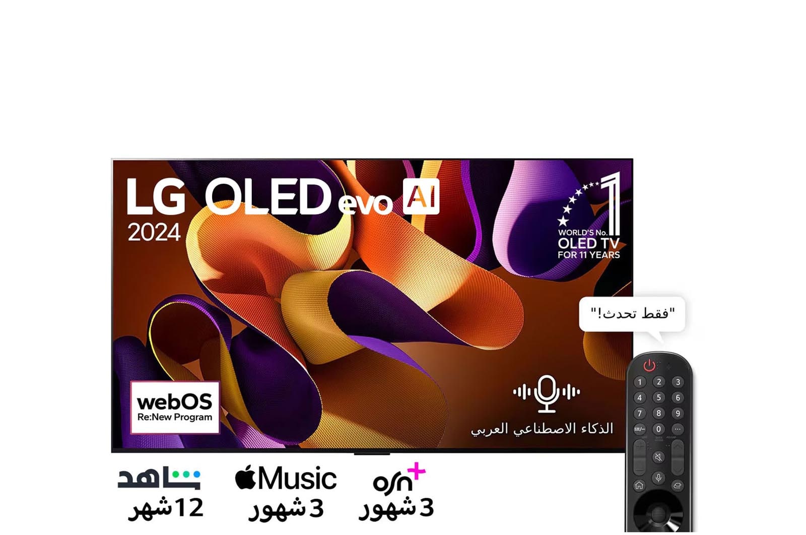 LG تلفزيون LG OLED evo AI G4 4K الذكي مقاس 77 بوصة المدعوم بجهاز التحكم AI Magic remote وتكنولوجيا الصوت Dolby Vision وواجهة webOS24 طراز  عام (2024), OLED77G46LA