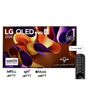 LG تلفزيون LG OLED evo AI G4 4K الذكي مقاس 77 بوصة المدعوم بجهاز التحكم AI Magic remote وتكنولوجيا الصوت Dolby Vision وواجهة webOS24 طراز  عام (2024), OLED77G46LA