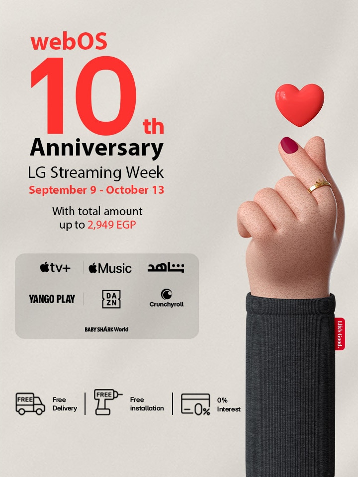 LG Streaming Week