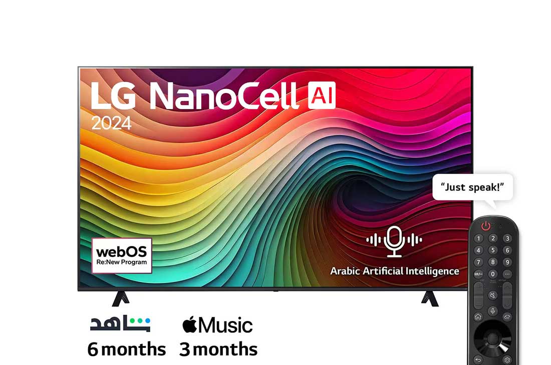 Front view of LG NanoCell TV, NANO80 with text of LG NanoCell AI, 2024, and webOS Re:New Program logo on screen