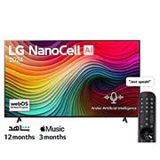 LG 75 Inch LG NanoCell AI NANO80 4K Smart TV AI Magic remote HDR10 webOS24 (2024), 75NANO80T6A