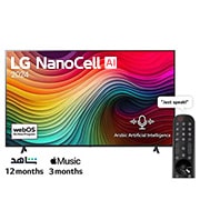 LG 86 Inch LG NanoCell AI NANO80 4K Smart TV AI Magic remote HDR10 webOS24 - 86NANO80T6A (2024) + LG Soundbar SH7Q, 86N80T.SH7Q