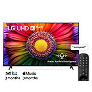 LG, UHD 4K TV, 43 inch UR80 series, WebOS Smart AI ThinQ, Magic Remote, 3 side cinema, HDR10, HLG, AI Sound Pro (5.1.2ch), 2 Pole stand, 2023 New, 43UR80006LJ