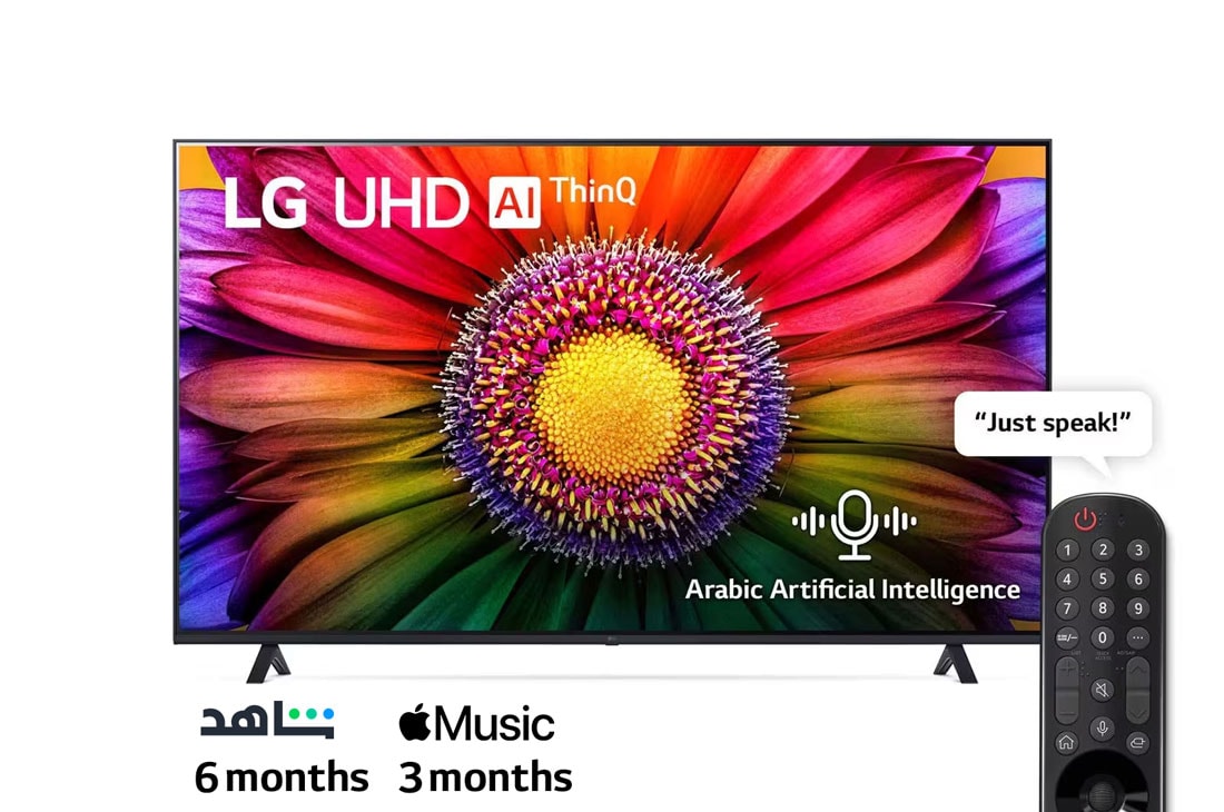 A front view of the LG UHD TV