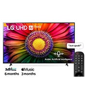 LG, UHD 4K TV, 86 inch UR80 series, WebOS Smart AI ThinQ, Magic Remote, 3 side cinema, HDR10, HLG, AI Sound Pro (5.1.2ch), 2 Pole stand, 2023 New, 86UR80006LA