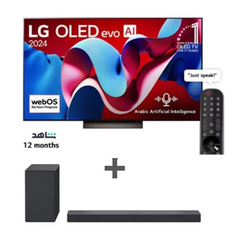 first bundle image