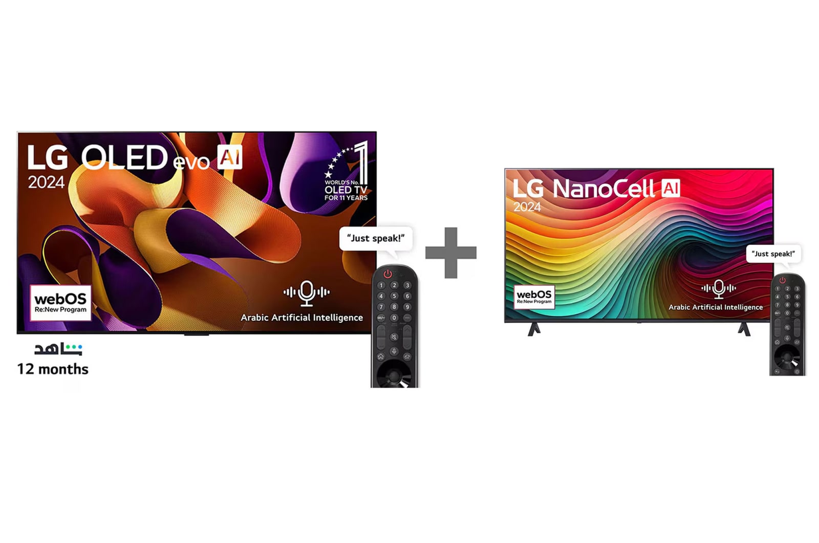 Bundle first image