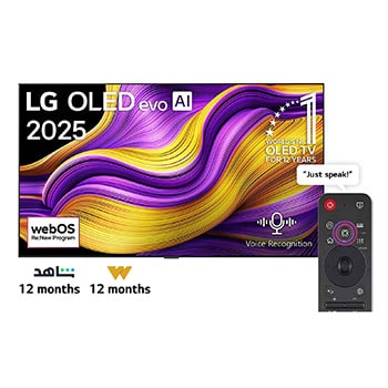 Front view of LG OLED evo AI G5 4K Smart TV. 12 Years of world number 1 OLED emblem and LG OLED evo AI 2025 logo are on the screen.