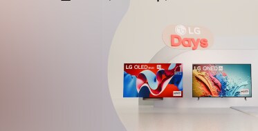LG Days
