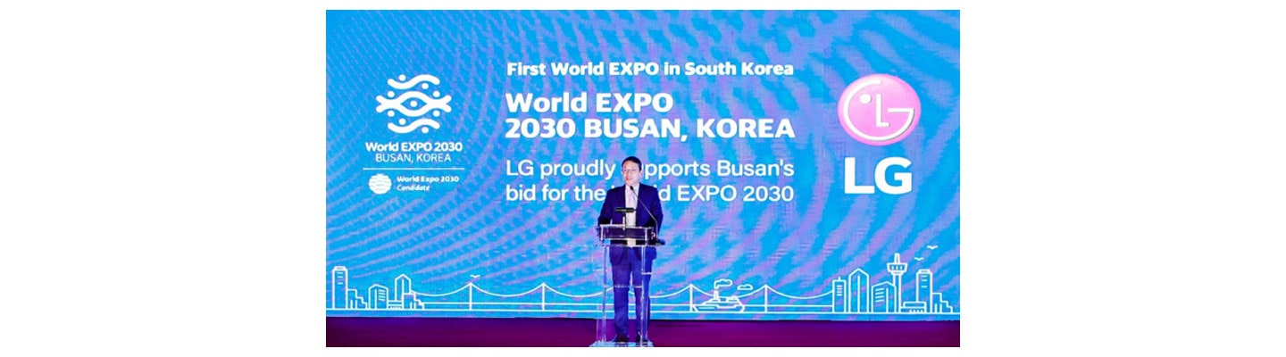 LG CEO Advocates Busan for World Expo 2030 in Latin America