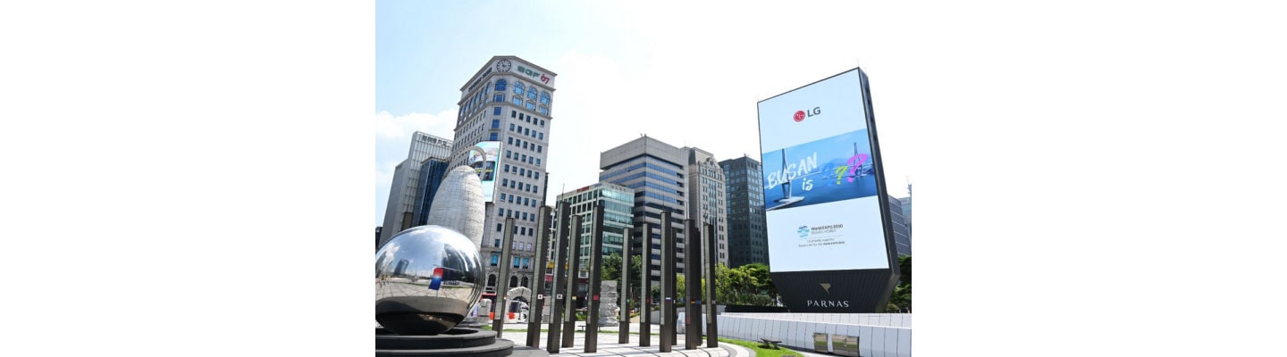 LG CEO Advocates Busan for World Expo 2030 in Latin America