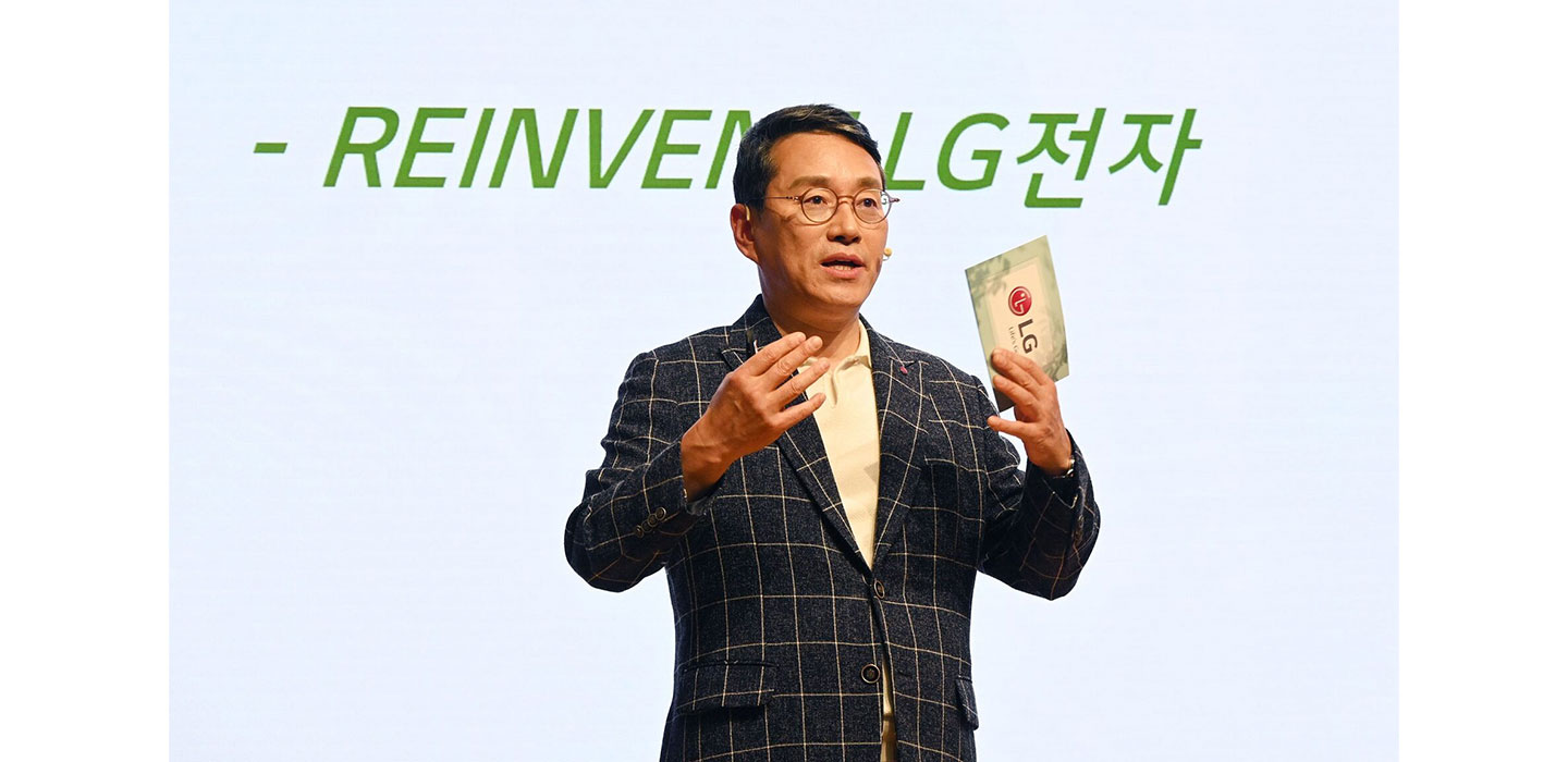 LG CEO Shares Insight on Leadership at ‘CEO F.U.N. Talk’