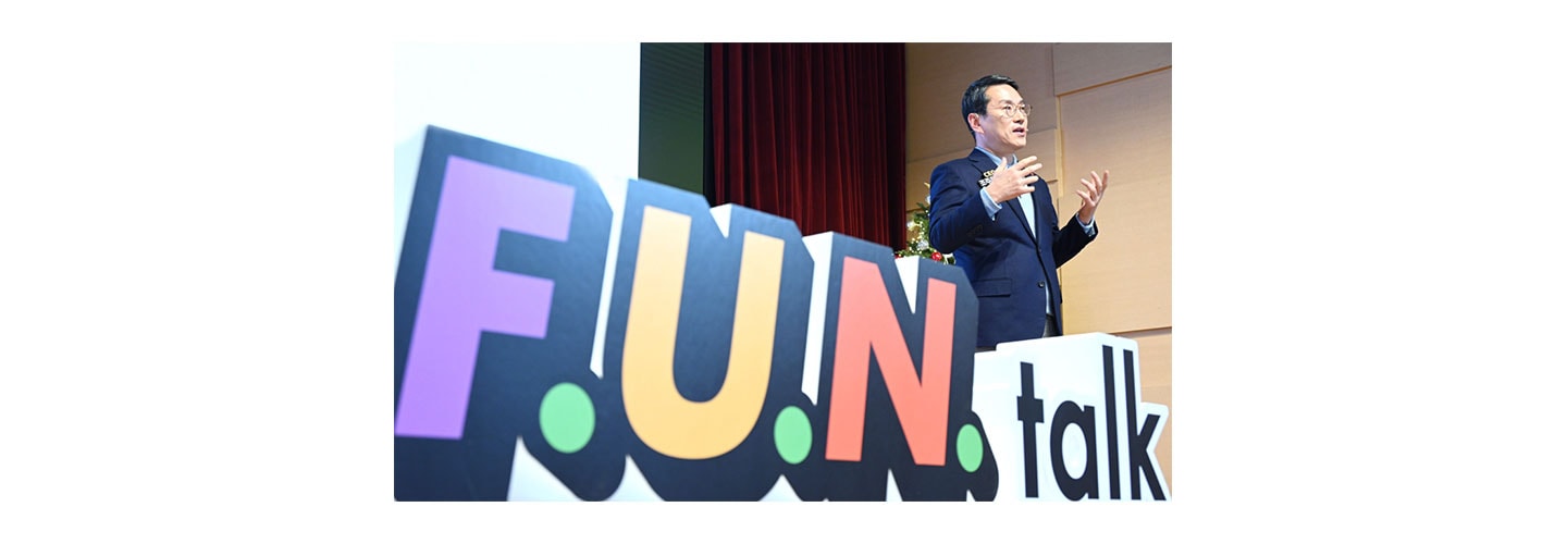 LG CEO Wraps Up the Year With F.U.N. Talk