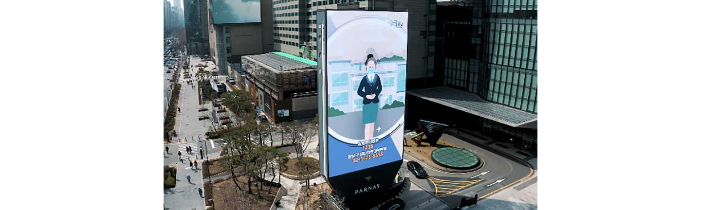 A high view of LG’s commercial signage on display in the heart of Gangnam