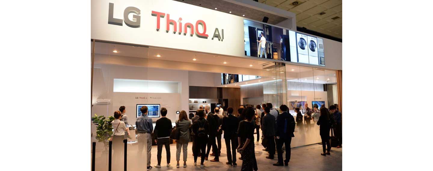 People gathering at the entrance of the LG ThinQ AI zone at IFA 2018