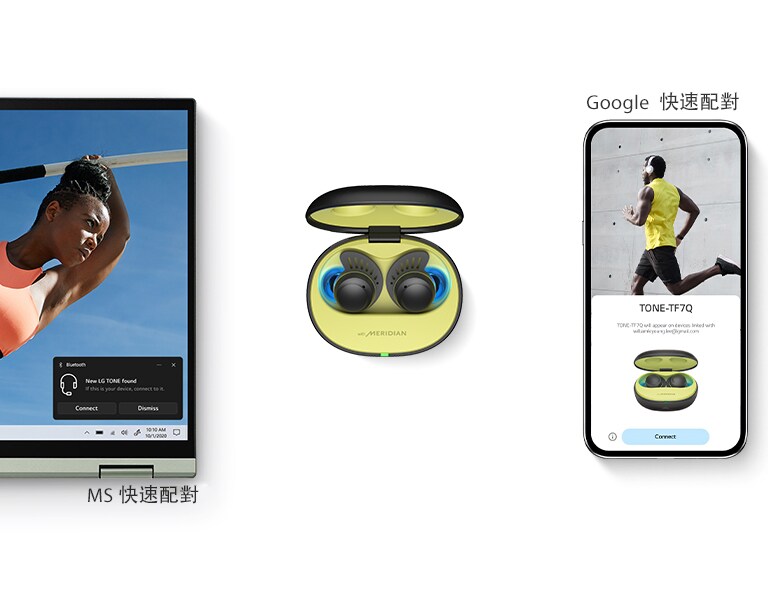 畫面顯示影片,中間是 TONE Free fit,左面是 Windows PC,右面是 Android 裝置。TONE Free fit 充電盒打開時,每部裝置會進行配對,然後顯示連接彈出式視窗。