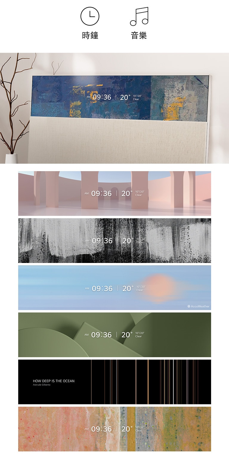 Easel 倚牆的特寫圖， 橫向顯示模式螢幕在充滿質感的油畫主題中顯示時間和天氣。橫向顯示模式中顯示時間和天氣，配搭粉紅色建築主題。橫向顯示模式中顯示時間和天氣，配搭黑白繪畫筆刷主題。橫向顯示模式中顯示時間和天氣，配搭天空主題。橫向顯示模式中顯示時間和天氣，配搭卡其綠色 3D 物件主題。橫向顯示模式中顯示音樂播放器，配搭線條圖案主題。橫向顯示模式中顯示時間和天氣，配搭彩色繪畫主題。