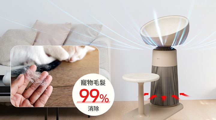 aerocattower_hair-dust-collection