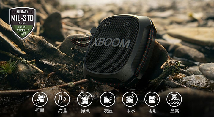 䇄立在岩石上 LG XBOOM Go XG2T 顯示其軍工標準。