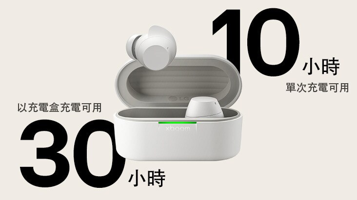 白色 xboom Buds 充電盒亮著燈，裡面放了一對耳機。