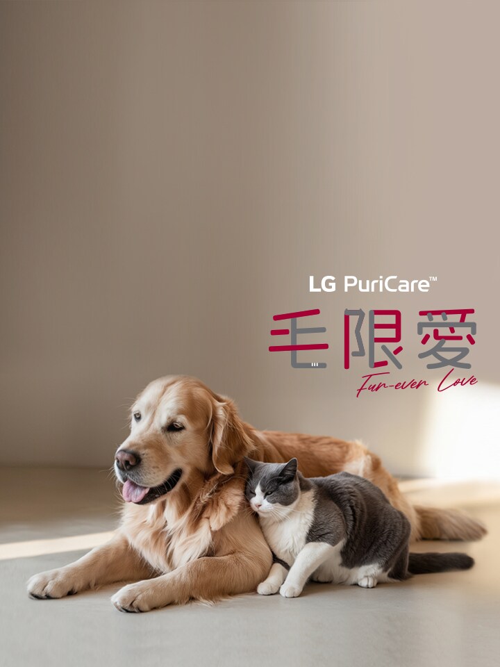 LG FUR-EVER LOVE