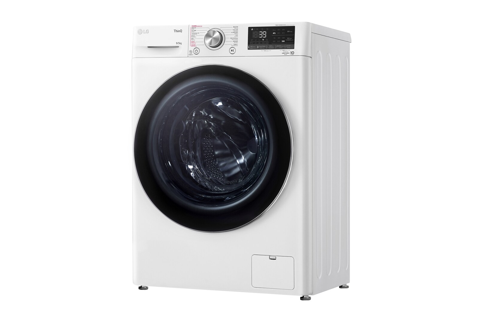 LG Vivace 9KG 1200rpm AI Combo Washing Machine (TurboWash™360° Thoroughly Clean in 39 mins), FV9A90W2
