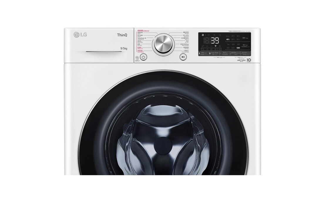 LG Vivace 9KG 1200rpm AI Combo Washing Machine (TurboWash™360° Thoroughly Clean in 39 mins), FV9A90W2