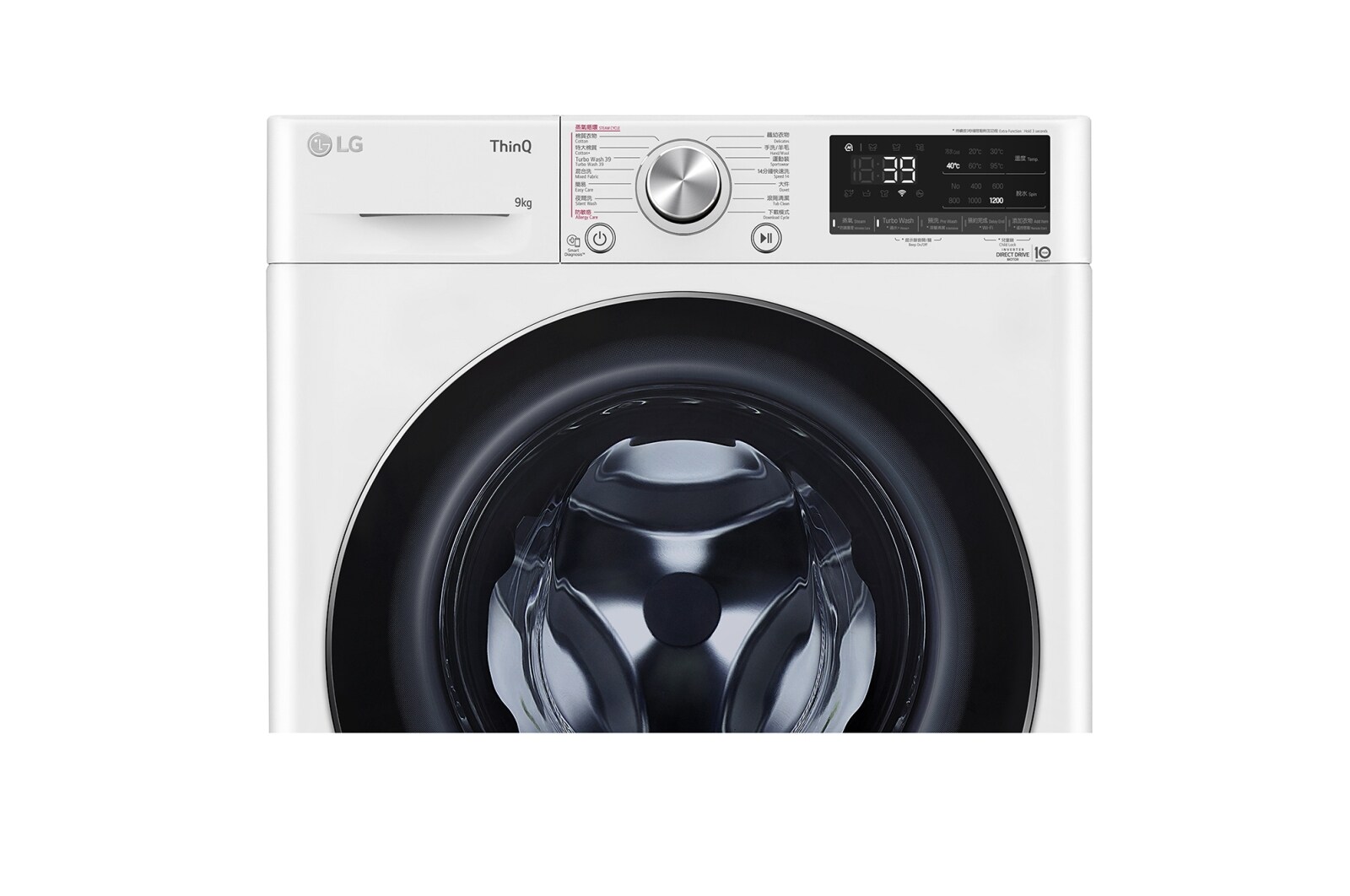 LG Vivace 9KG 1200rpm AI Washing Machine (TurboWash™360° Thoroughly Clean in 39 mins), FV9S90W2