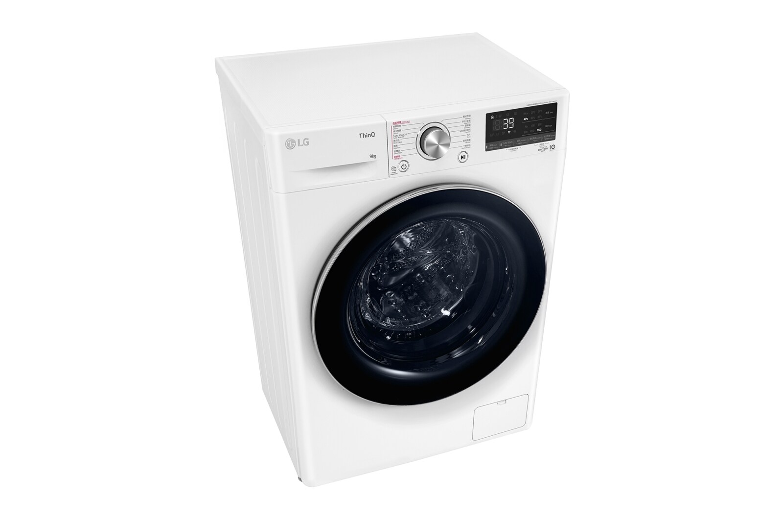 LG Vivace 9KG 1200rpm AI Washing Machine (TurboWash™360° Thoroughly Clean in 39 mins), FV9S90W2