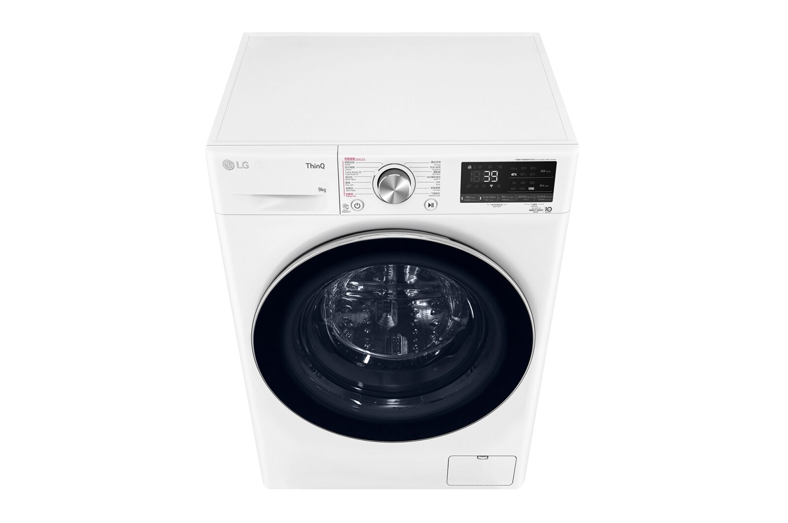 LG Vivace 9KG 1200rpm AI Washing Machine (TurboWash™360° Thoroughly Clean in 39 mins), FV9S90W2
