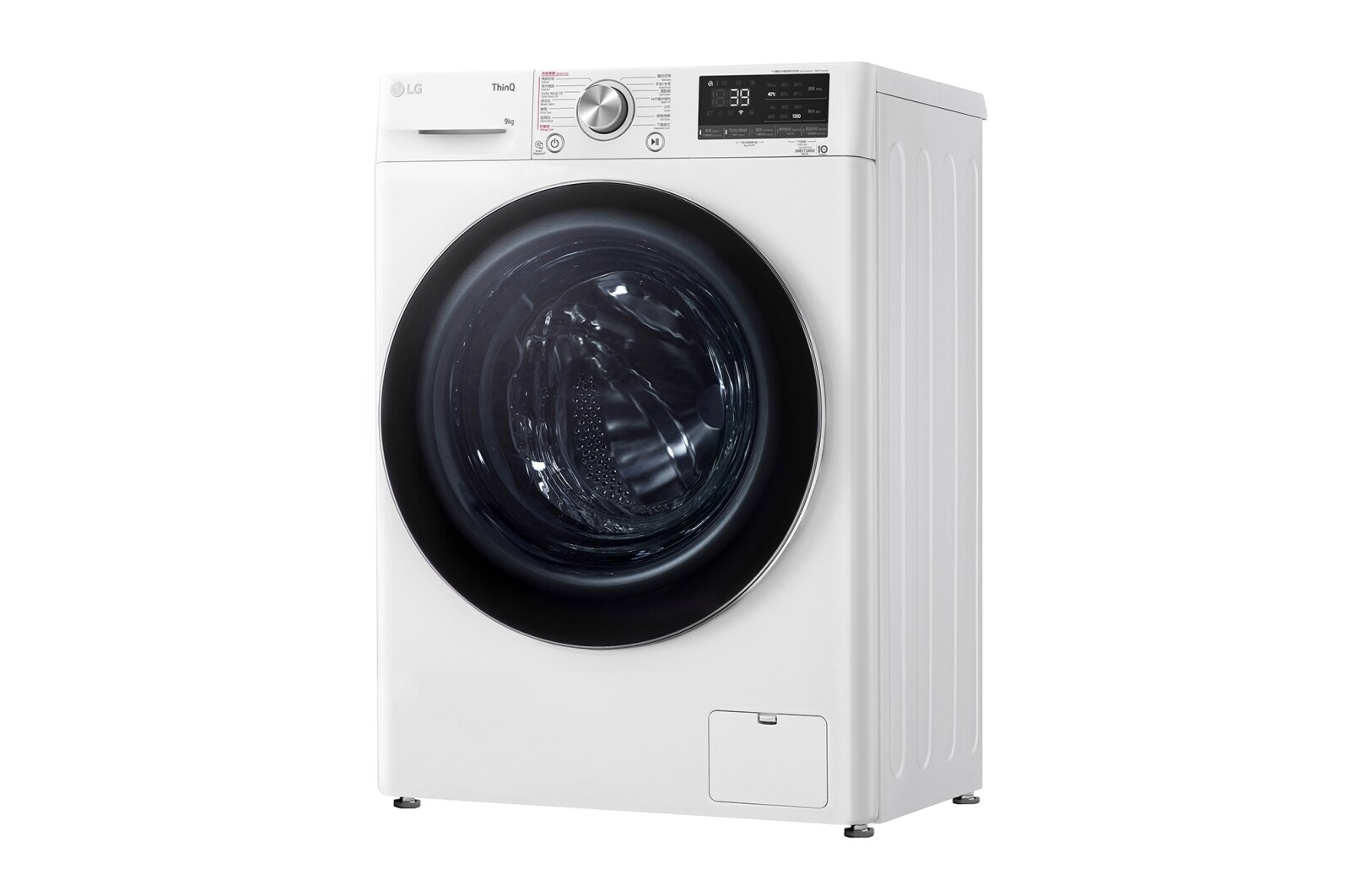 LG Vivace 9KG 1200rpm AI Washing Machine (TurboWash™360° Thoroughly Clean in 39 mins), FV9S90W2