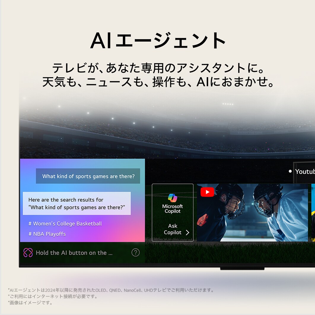 LG 97V型 4K120Hzワイヤレス有機ELテレビ LG OLED evo AI M5, OLED97M5PJA