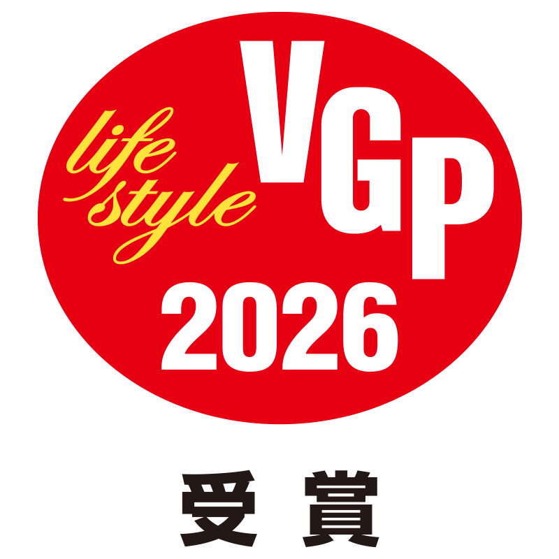 VGP2026【ライフスタイル分科会】～部門賞～