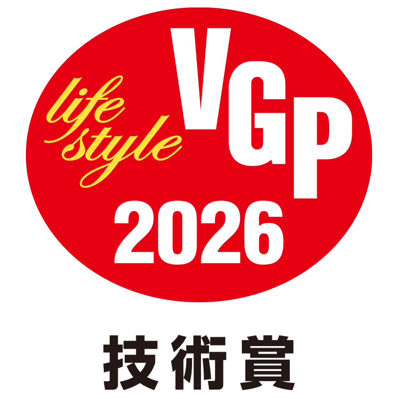 VGP2026【ライフスタイル分科会】～特別賞～