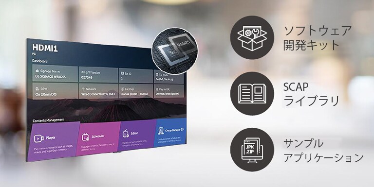 同時に実行できるタスクの数はwebOSプラットフォームで簡単に調整できます。