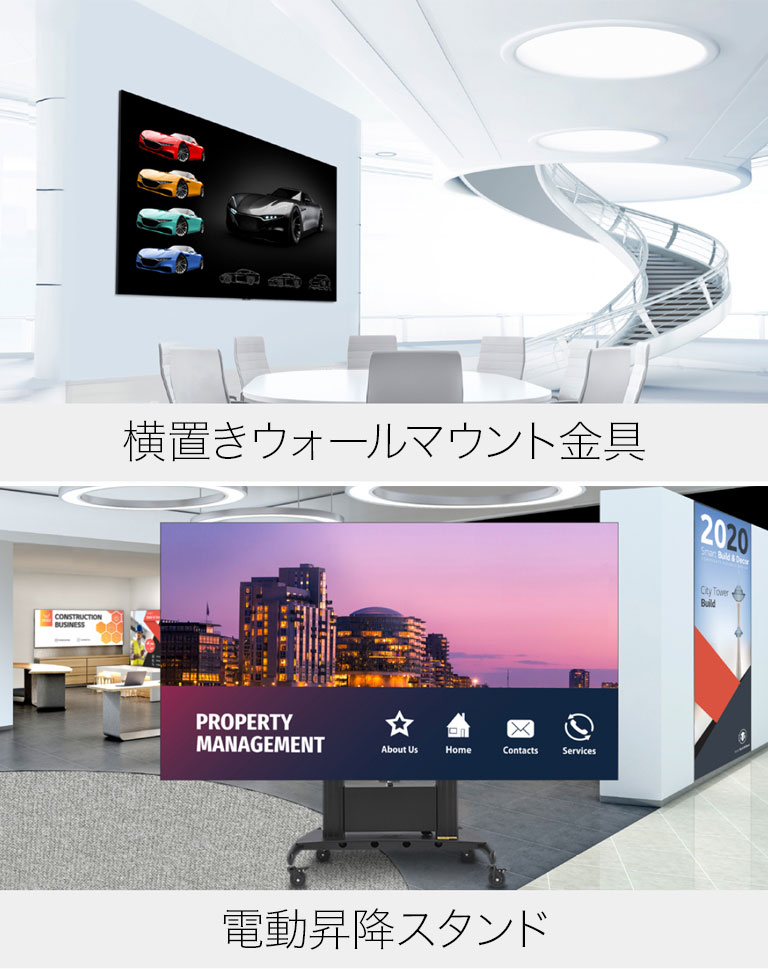 ウォールマウントで壁の高い位置に設置されたLAEC。 イベントホールで電動スタンドに設置されたLAEC。