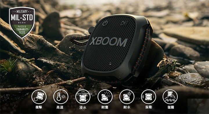 LG XBOOM Go XG2が岩の上に置かれ、軍用基準が示されている。