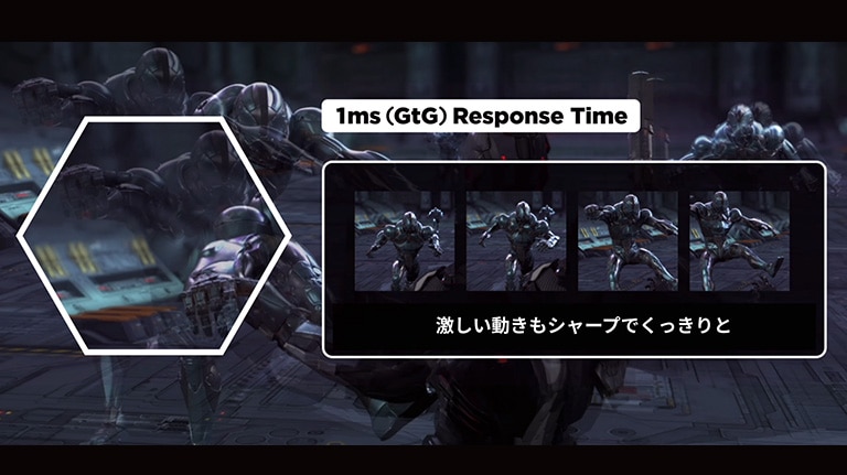 comparison of the afterimages with IPS 5ms and with IPS 1ms