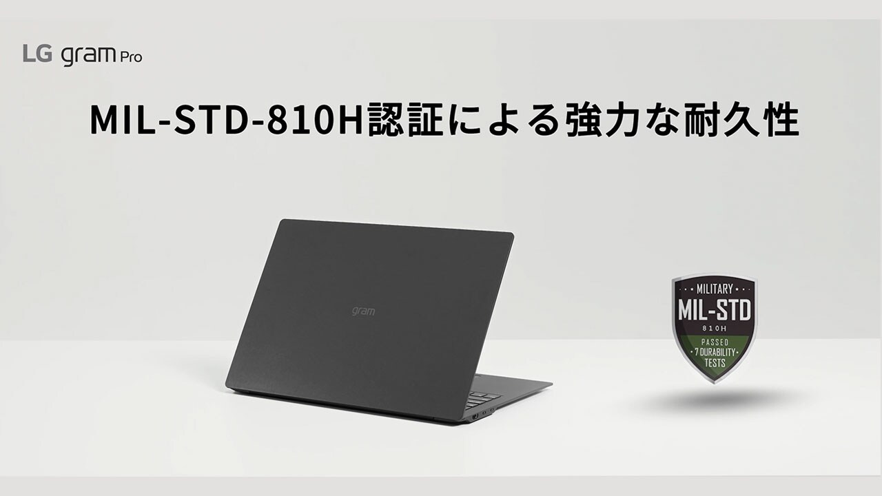 LG grm Pro製品紹介動画(ショート)