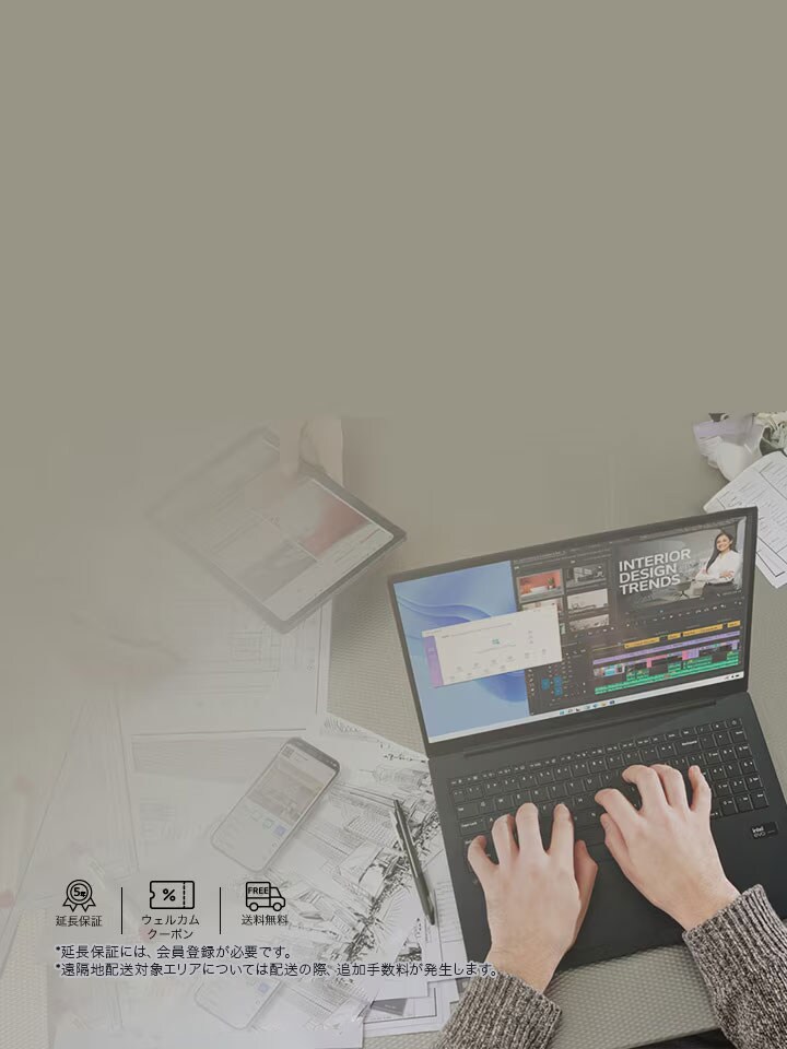 2025年10月　Windows 10 サポート終了