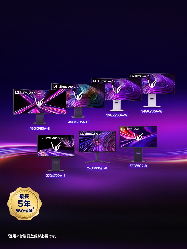 ultragear-monitor-2025