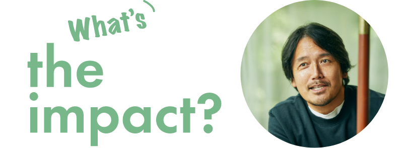 皆さんの舌を楽しませ、胃袋を満たすだけが飲食店ではありません。少しでもリラックスし、楽しんでもらう。言うなれば心のフォローもまた我々の役割だと思います。その面では、LG Stylerが担う役割は決して小さくないと感じますね」。